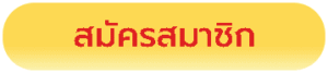 BETFLIX168ทดลองเล่นฟรี